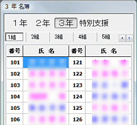 ninmei_meibo.gif(24512 byte)